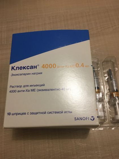 Клексан