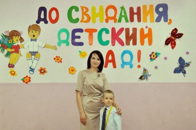 Детский сад .