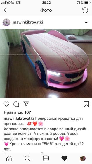 Хвастаюсь покупками