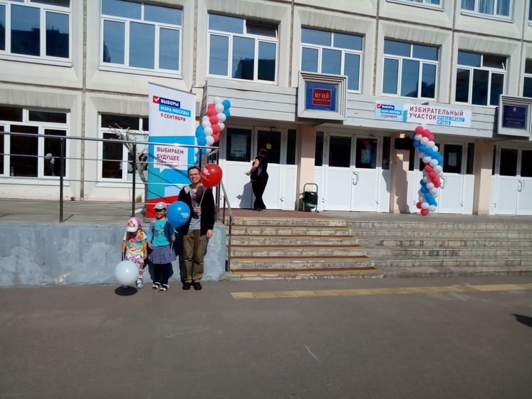 День города. Район Новопеределкино