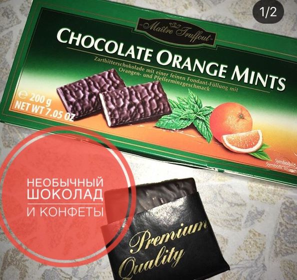 СП товаров из Финляндии