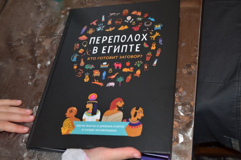ТЗ путешествие по Атласу. Заключительная часть.