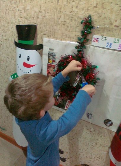 Наш Адвент-Календарь. Нам 5,5 лет.
