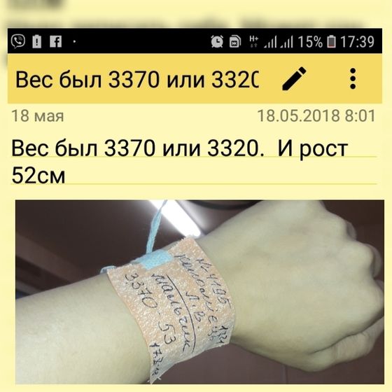 А так бывает)