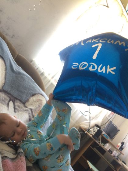 Годик♥️♥️♥️