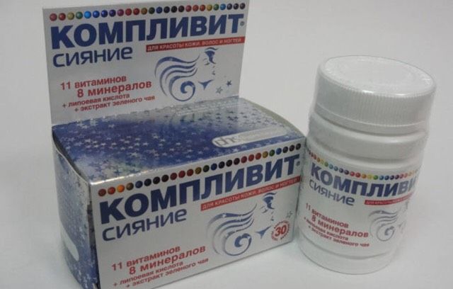 Кто пил эти витамины,