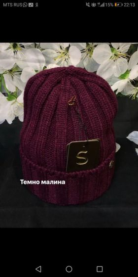 Пальто