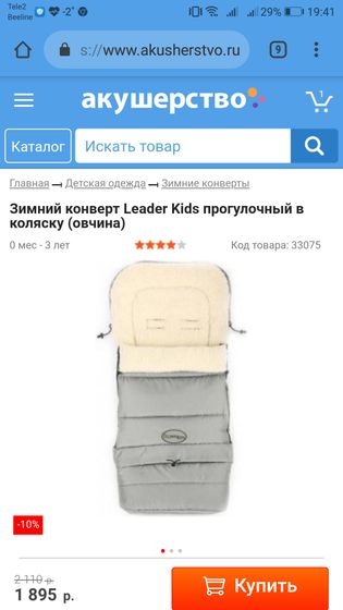 Всем привет) ну что,