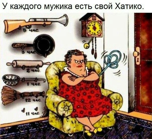 Как то так????