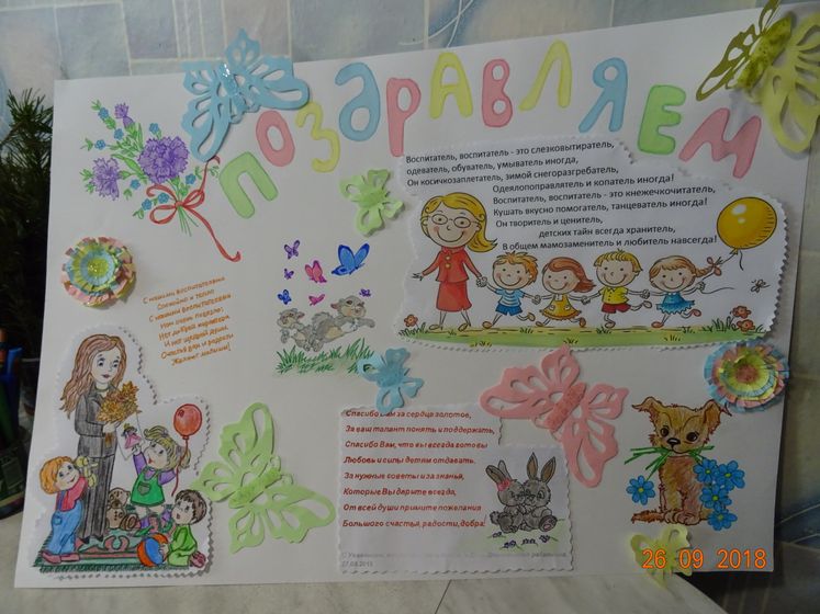 Сменила аватарку