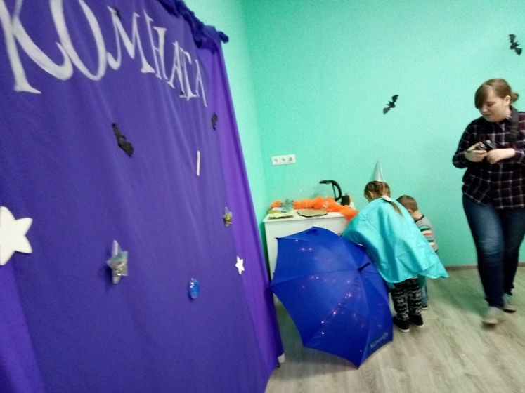 Интерактивный спектакль 