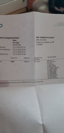 Нам 2 недельки)))