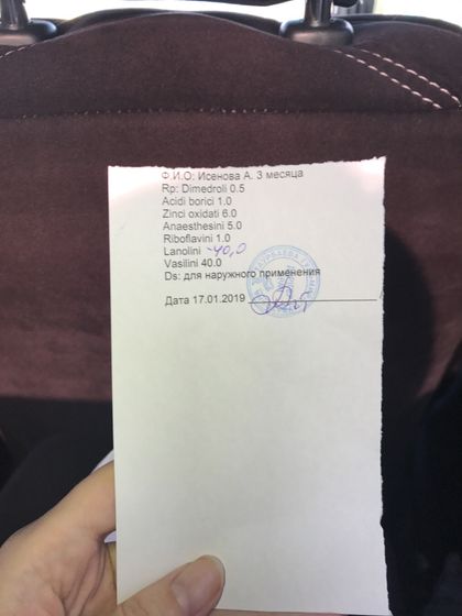 Как подмывать девочку младенца