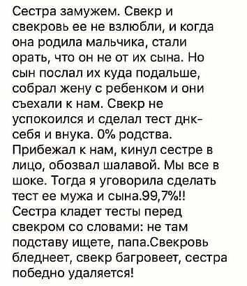 Чуток улыбнуло )))
