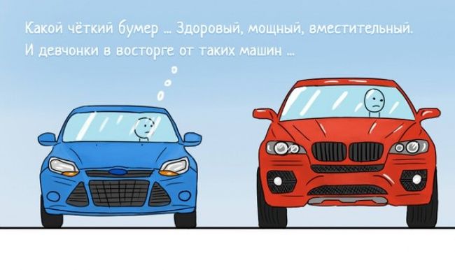 Первородный грех. Психология.