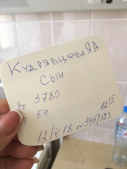 Родила сама , все потом )!.