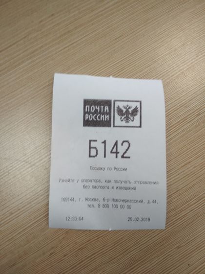 Дневник 25-28 февраля 2019. День рождения папы, занятия и анатомия.