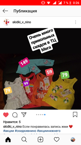 Обновки...