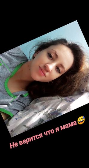 Счастье быть мамой