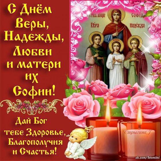 С Великим праздником ☀️