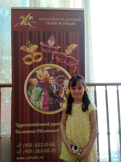"Волшебник Изумрудного города" (13.05.18).