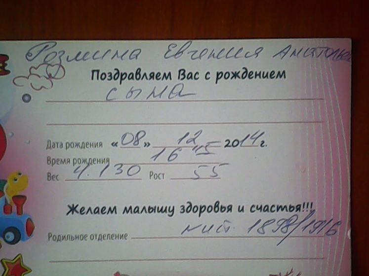 Мои именинники))).
