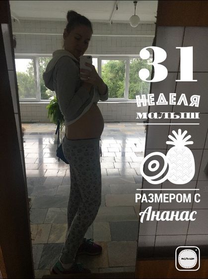 Вчера нас выписали с