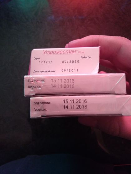 Планиующим !!!