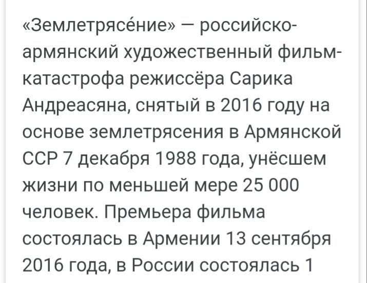 Под впечатлением...
