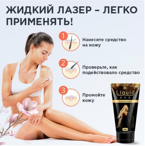 Это что за чудо?