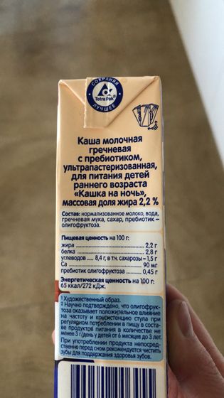 Состав каши молочной