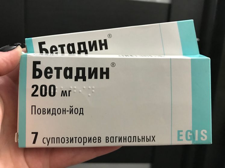 Лекарства, которые куплены и не пригодились.