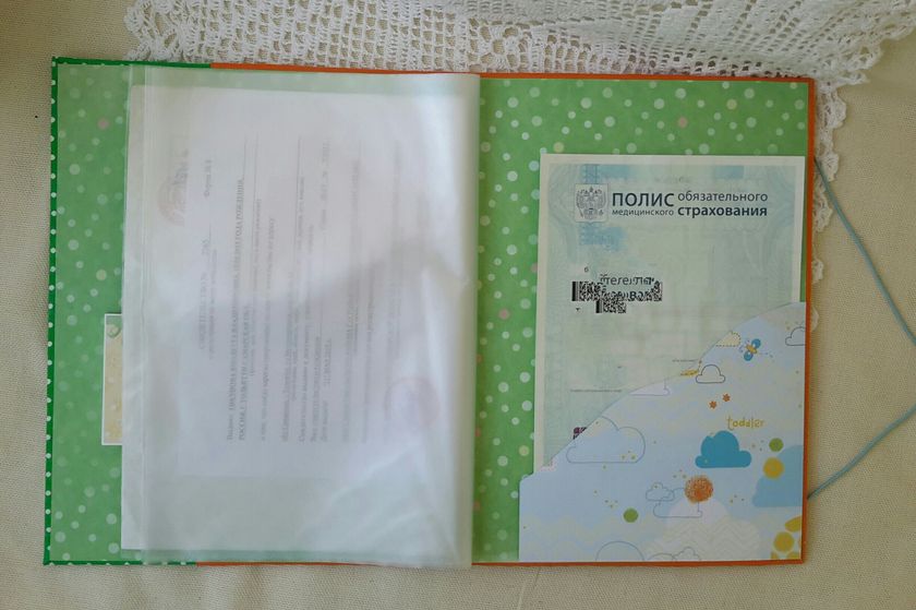 Новая папочка для документов ?