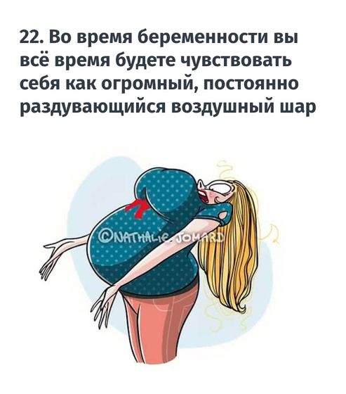 Комиксы
