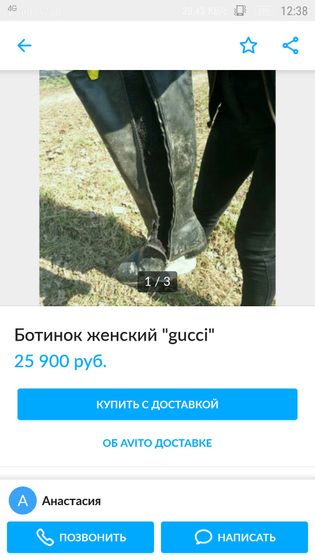 Ржу не могу????