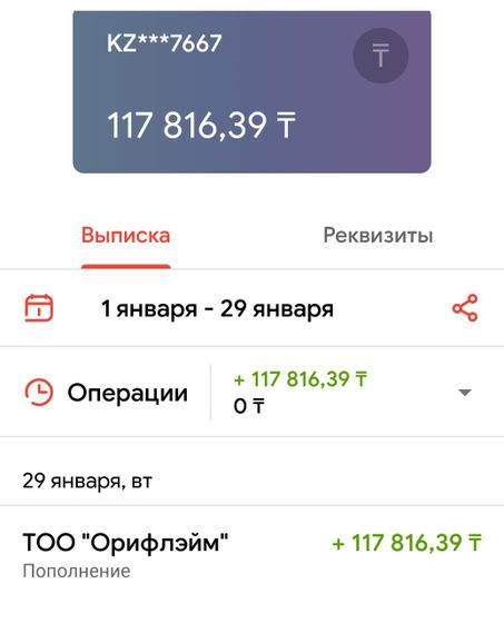 Сегодня у нас день