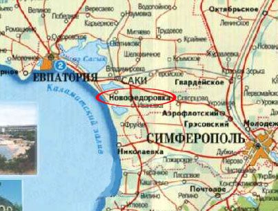Новофедоровка. Крым.