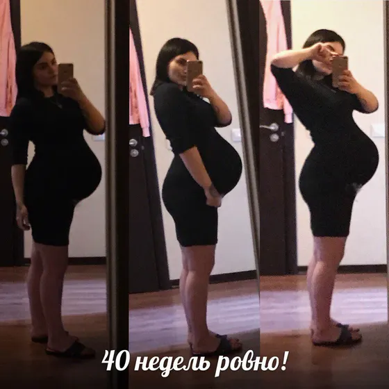 Ровно 40 недель!