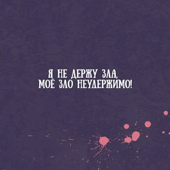 Давно тут не писала ни чего. С добрым утром всех.