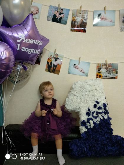 💜Наш первый день рождения 💜