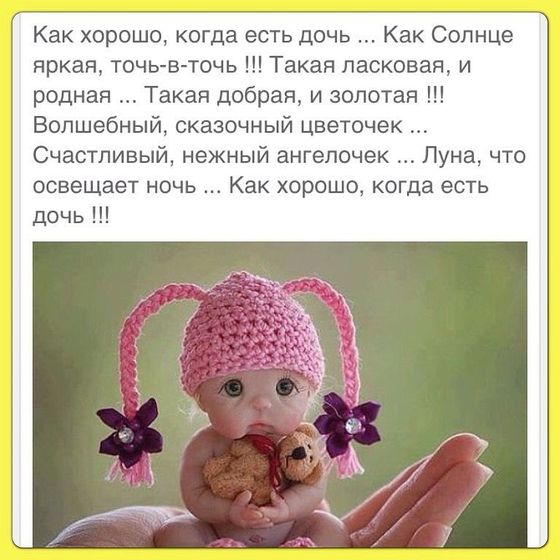 Я помню чудное мгновенье