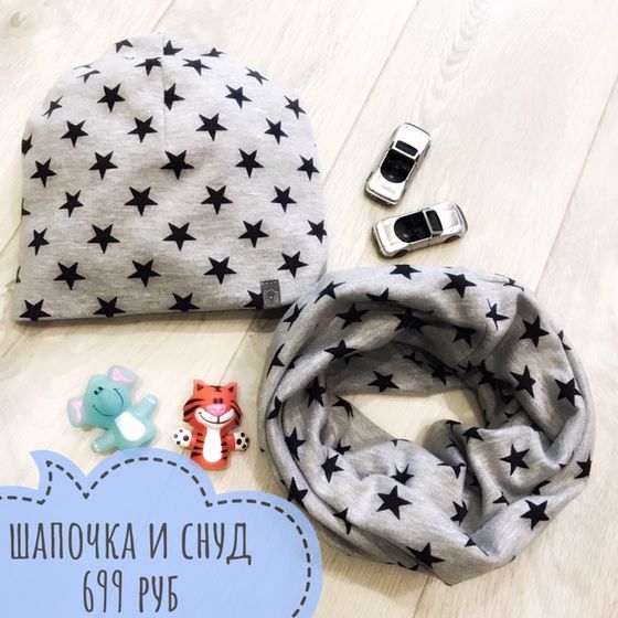 Все для малышей