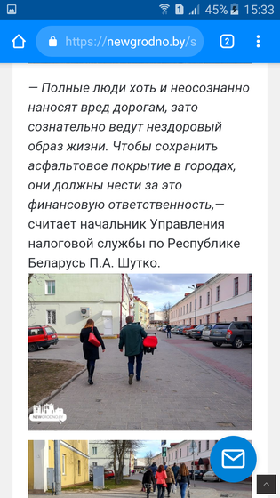 1 апреля Беларусь