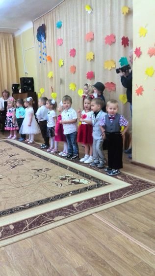 Первый утренник