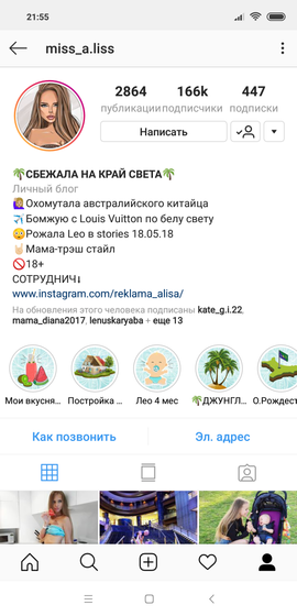 Инстаграм))