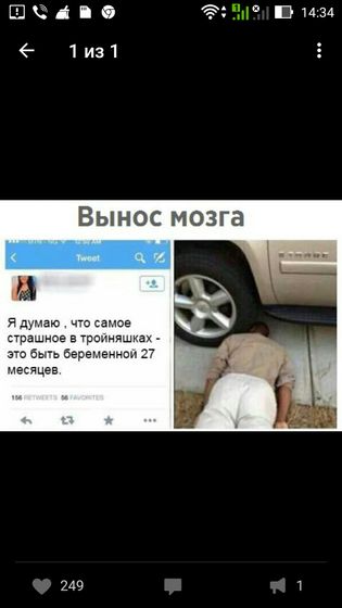 Просто улыбнуло