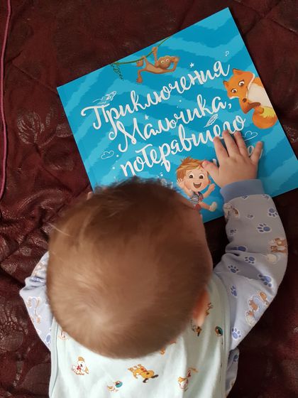 Наша первая книжка 🤗