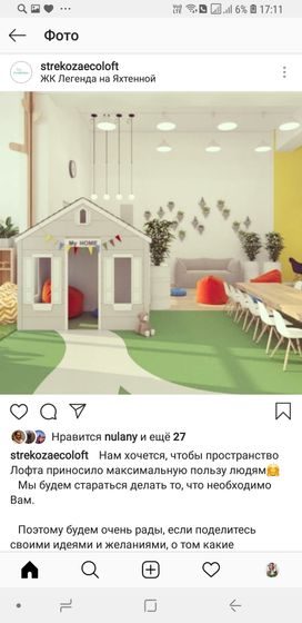 Спб