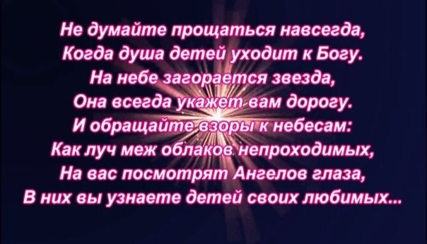 Малыши ангелочки