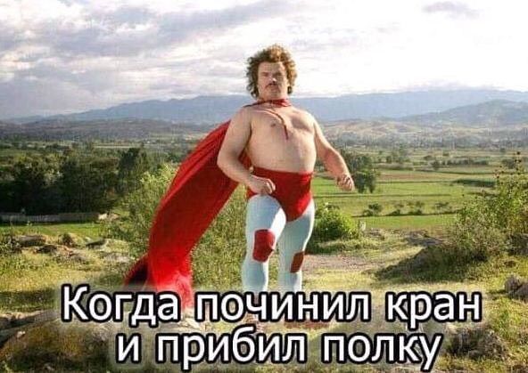 Кто узнал своего мужа? ???